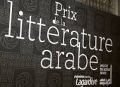 Le Prix de la littérature arabe de l'IMA