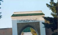 ثانوية مولاي يوسف بالرباط - المغرب