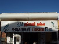 مطعم بتمنراست - الجزائر