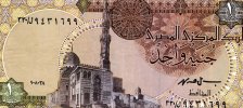 Egypte (مصر) - Période arabo-musulmane (الحقبة العربية-الإسلامية) - Les Mamelouks (...)