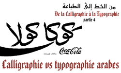 Typographie arabe