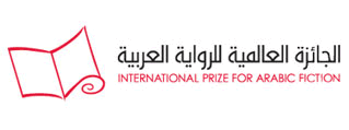 الجائزة العالمية للرواية العربية (بوكر)