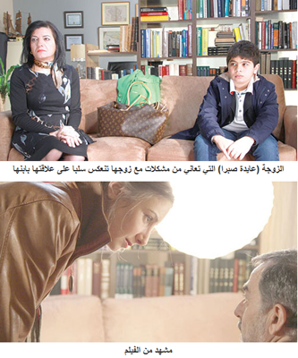 فيلم “طالع نازل” اللبناني