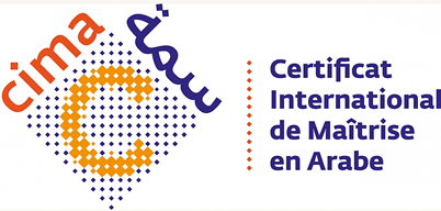 Certificat International de Maîtrise en Arabe