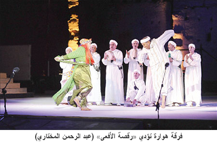 فرقة هوارة تؤدي «رقصة الأفعى» (عبد الرحمن المختاري)